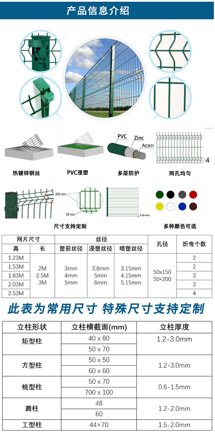 折彎護欄_04.jpg